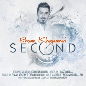ehsan-khajehamiri-second