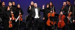 آزمون ورودی ارکستر فیلارمونیک تهران برگزار می‌شود